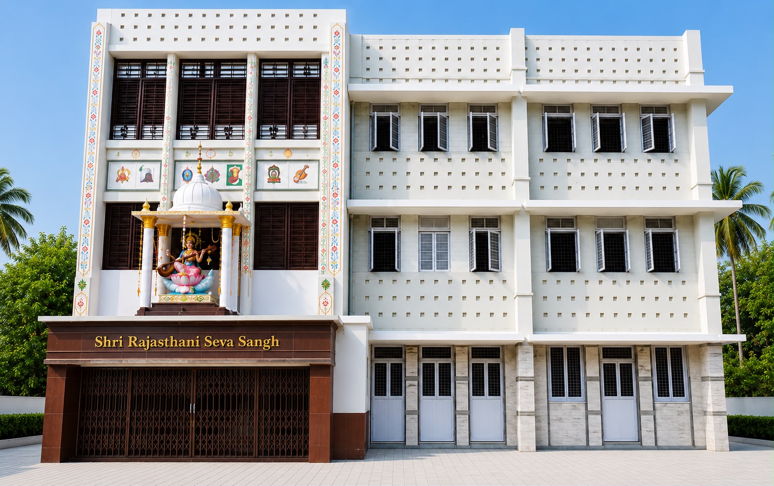 Shri Rajasthani Seva Sangh
